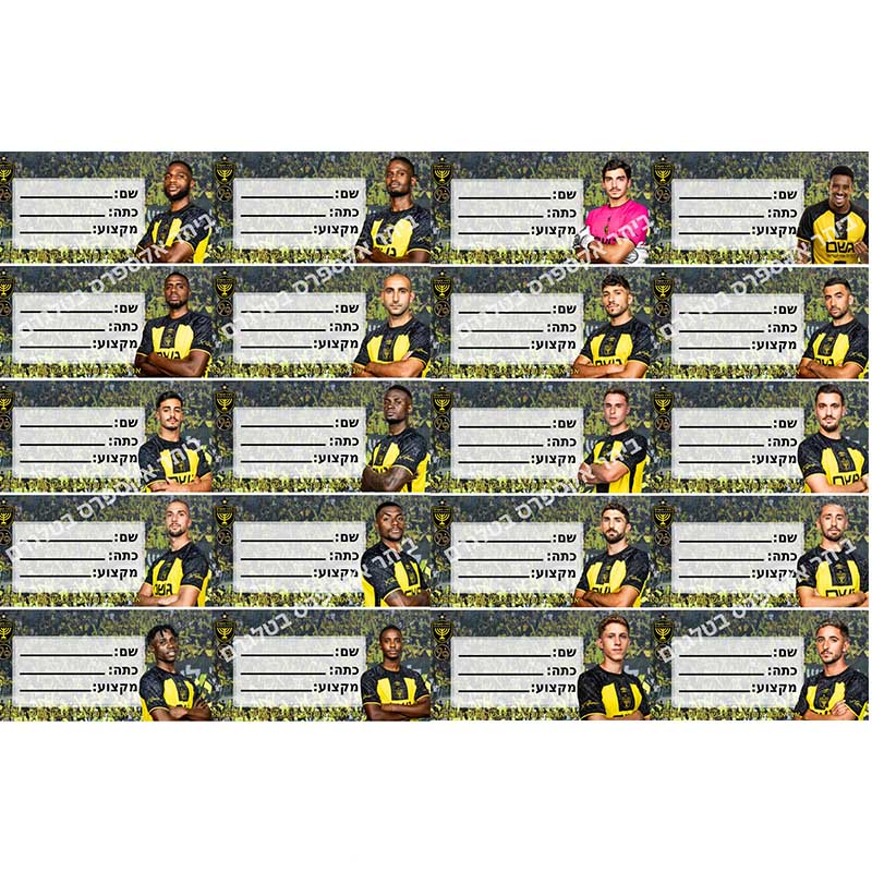 Wall Organizer Pocket - 20 قطعة/مجموعة ملصقات مدرسية مقاس 5*10